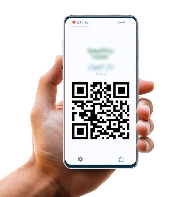 صورة رمز QR على الجوال